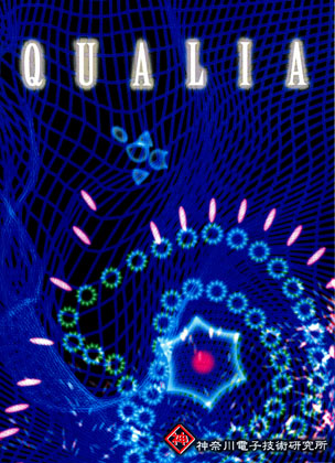 QUALIAの画像