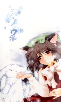 スノウの画像