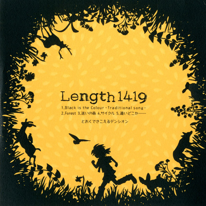 Length 1419の画像