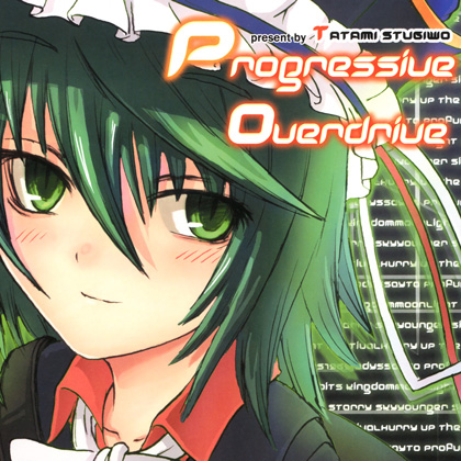 Progressive Overdriveの画像