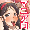 監禁大乱交!!サキュバスの館