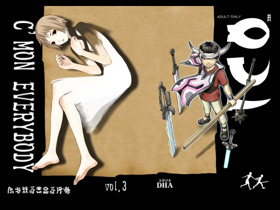 C’MON EVERYBODY VOL.3 後編の画像