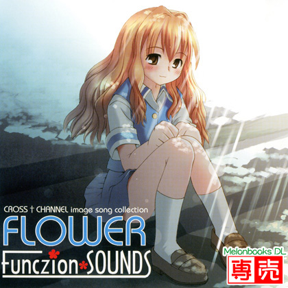 Flowerの画像