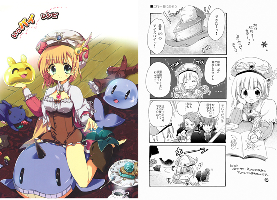 いっパイ レシピの画像