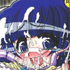 姫・淫魔性奴日誌