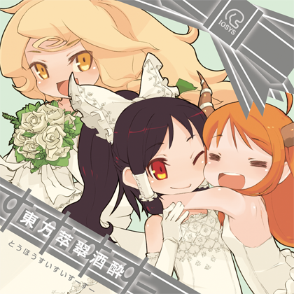 ウサテイ(MP3+カラオケ)の画像
