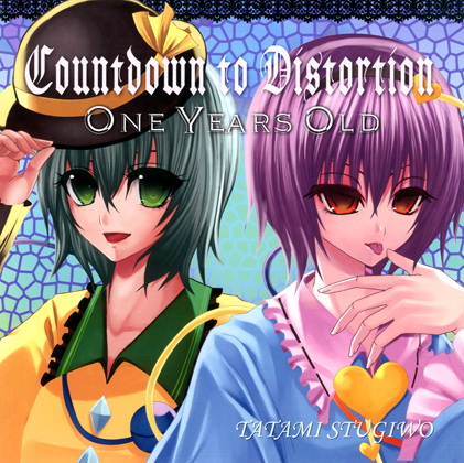 Countdown to Distortionの画像