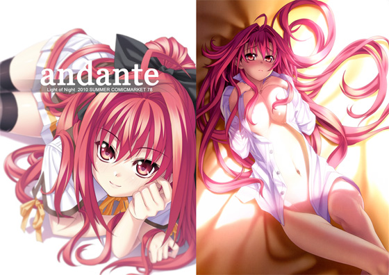 andanteの画像