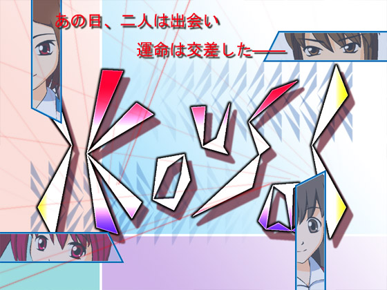 >Kousa<の画像