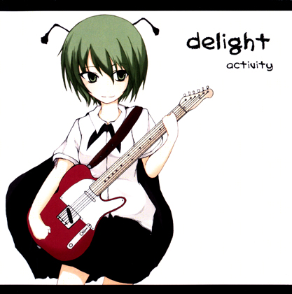 delightの画像