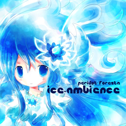 Ice-Ambienceの画像