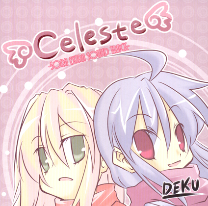 celeste -sora extra sound track-の画像