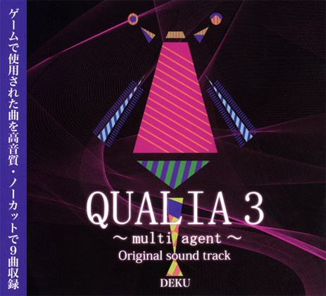 QUALIA3 〜multi agent〜 original sound trackの画像