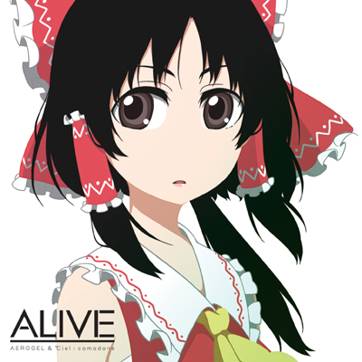 【東北地方太平洋沖地震チャリティ】東方ヴォーカルアレンジCD「ALIVE」(特典CD音源)の画像
