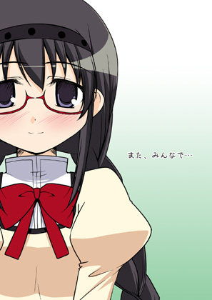 また、みんなで・・・の画像