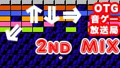 OTG 音ゲー放送局 2ndMIX 第1回から第7回の画像