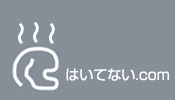 ZATSU 雑放送局 第052回の画像