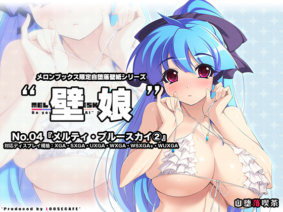 パッケージ画像