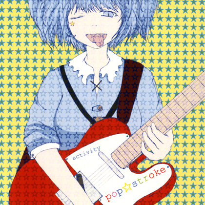 pop☆strokeの画像