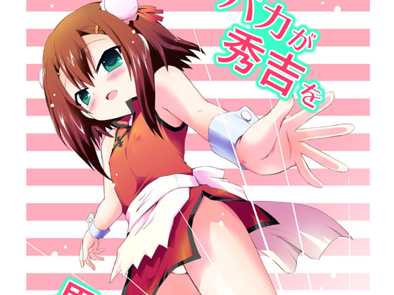 パッケージ画像
