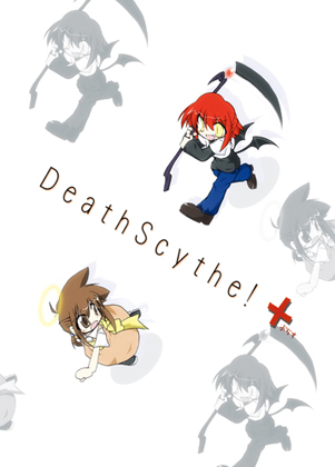 DeathScythe!+(ぷらす)の画像