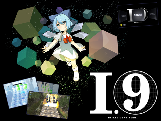 I.(9) -Intelligent Fool-の画像