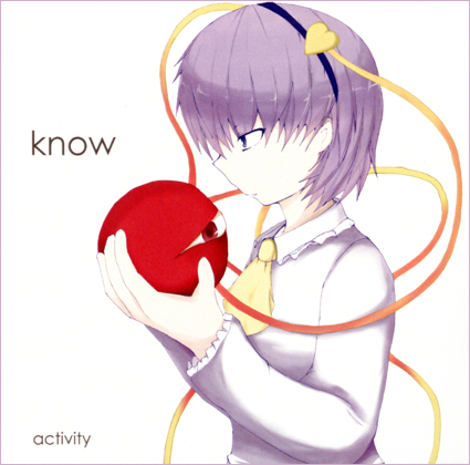 knowの画像