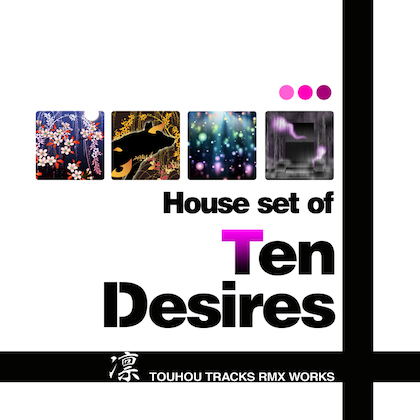 House set of "Ten Desires" ~ Daishibyo setの画像