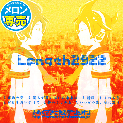 Length 2922の画像