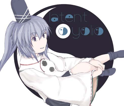 latentcyclicの画像