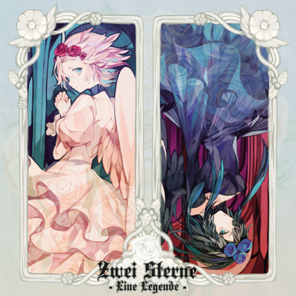 Zwei Sterne -Eine Legende-の画像
