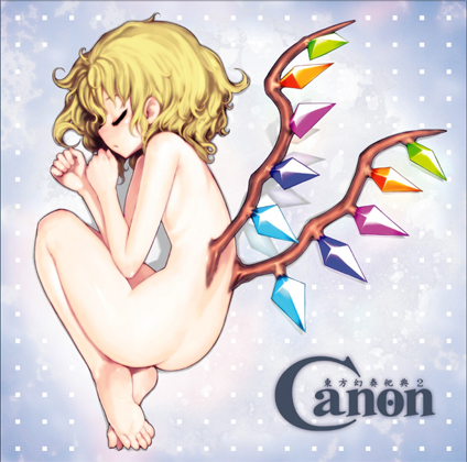 東方幻奏祀典2"Canon"の画像