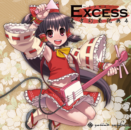 東方幻奏祀典4"Excess"の画像