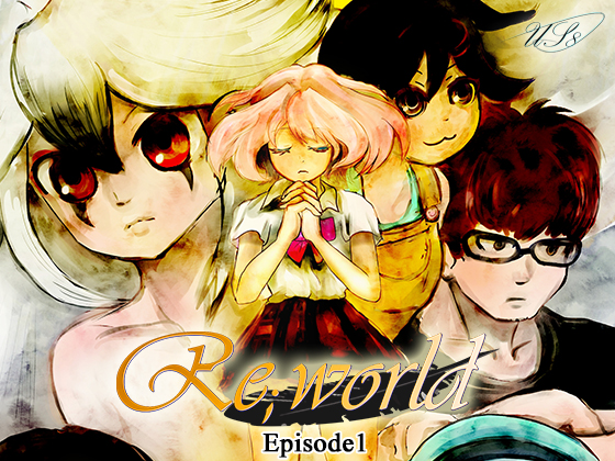 Re;world episode1の画像