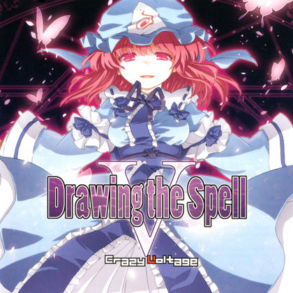 Drawing the Spell Vの画像