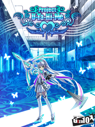 Project U-Ta-Hi-Meの画像