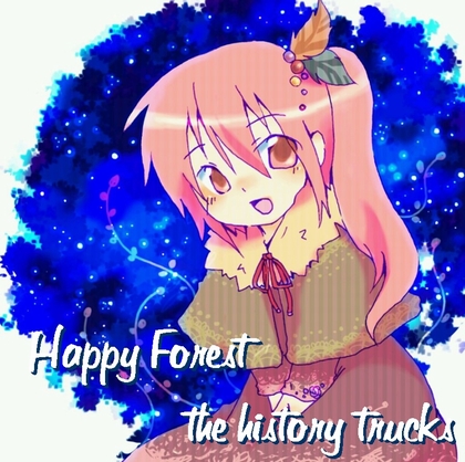 Happy Forest the history trucksの画像