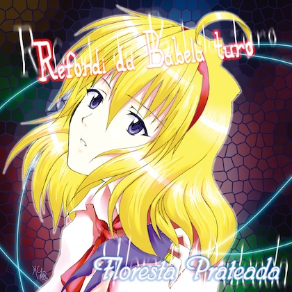 Refondi da Babela turoの画像