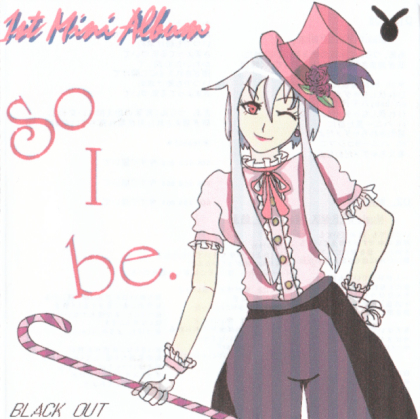 So I Be. / 神崎ユウの画像
