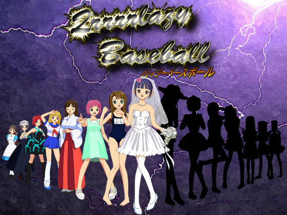クレイジーベースボールの画像