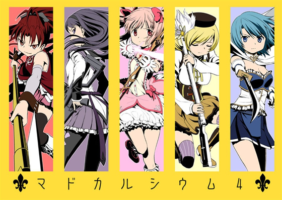 マドカルシウム4の画像