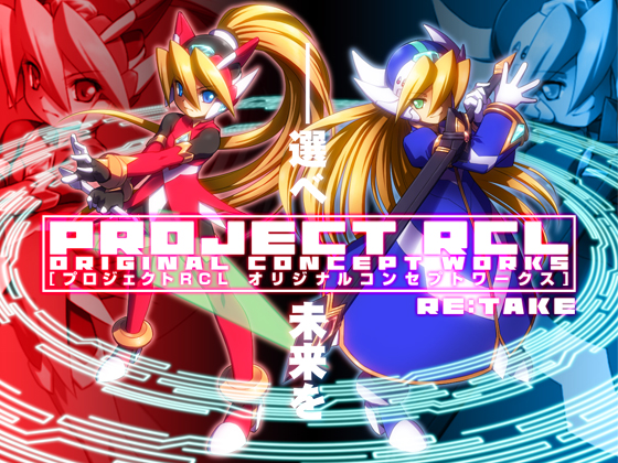 PROJECT RCL ORIGINAL CONCEPT WORKS:Re=Takeの画像