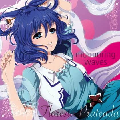 murmuring wavesの画像