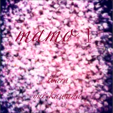 mamo Iの画像