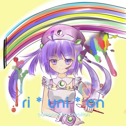 ri*uni*onの画像