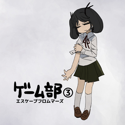 ゲーム部③ エスケープフロムマーズの画像