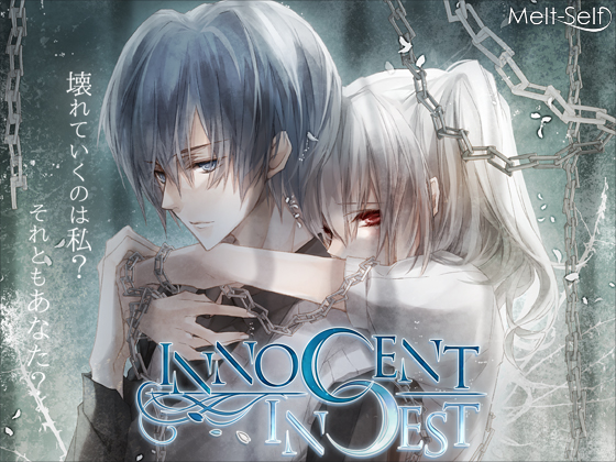 INNOCENT INCESTの画像