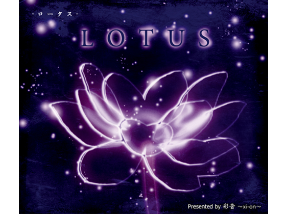 LOTUS -ロータス-の画像