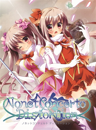 NonetConcertoDistortionの画像