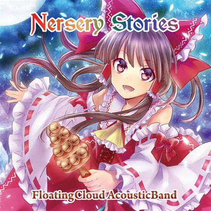 Nersery Storiesの画像